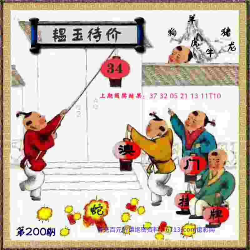 新澳门天天免费精准大全谜语 v9.6.5.59 官方正式版 0