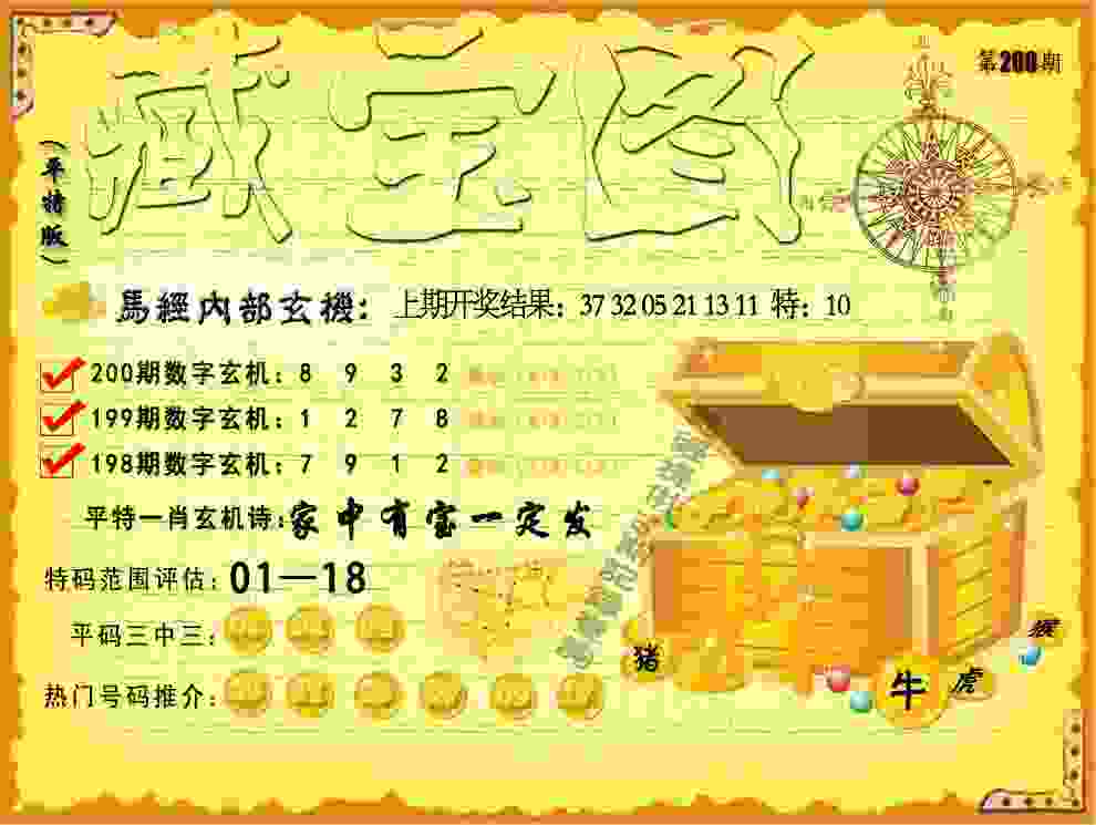 新澳门天天免费精准大全谜语合集-新澳天天开奖资料大全最新版开发版官方版下载 v4   .44   .628   -2278安卓网
